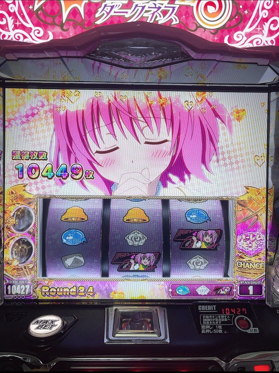 Soda_923's tweet photo. ビギナーズラックあざす https://t.co/4SVnMR7iBd