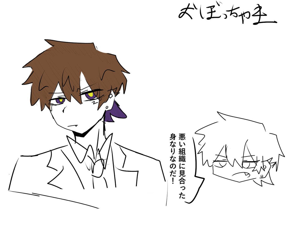 Pi_Ro1234's tweet photo. 共同創作で作った子② https://t.co/fbSu4XDQfA