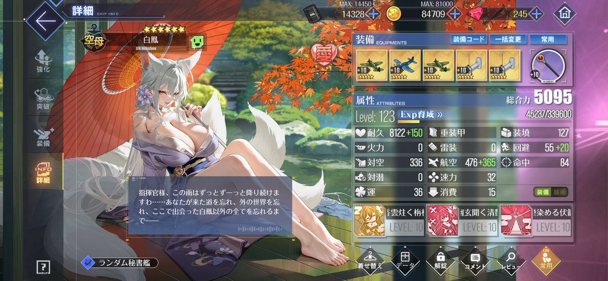 qs9v79414's tweet photo. 買ったんだぜぃパート2
 #アズールレーン https://t.co/6HDkzzfTJv