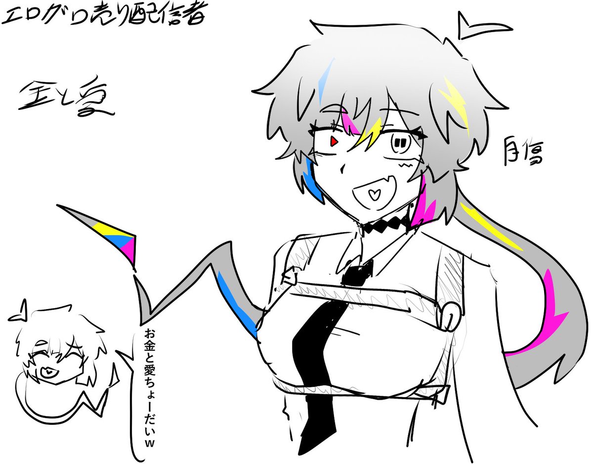 Pi_Ro1234's tweet photo. 共同創作で作った子② https://t.co/fbSu4XDQfA
