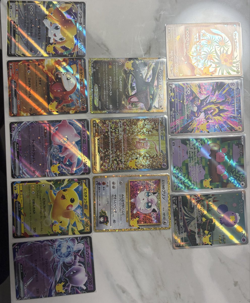 psyu159357's tweet photo. 旬のポケモンゲットだぜ✨
カラミンゴとヒトカゲどっちもゲットできてよかった！

そしてポケカも1BOX届きました！
ミュウSARに復刻レックウザ！プリン！

SARは完全に当たりですありがとうございます！レックウザもカッコいいし
プリンは懐かしくて泣いた
ポケカ小学生以来だな…

#色違い
#ポケカ https://t.co/Wv24cFAWoD