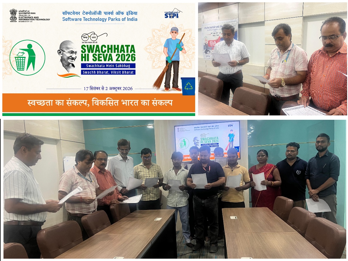 STPI_PATNA's tweet photo. #स्वच्छता ही सेवा 2026 –स्वच्छोत्सव (17 सितंबर–2 अक्टूबर 2026) के पहले दिन, श्री संजय कुमार, निदेशक, एसटीपीआई–पटना एवं अधिकारियों और कार्मिकों ने स्वच्छ कार्यस्थल, स्वच्छ समाज एवं स्वच्छ भारत के निर्माण की शपथ ली। #STPIINDIA #SHS2026 #SwachhataHiSeva2026 #SwachhBharat @arvindtw https://t.co/YsilCVOHuU