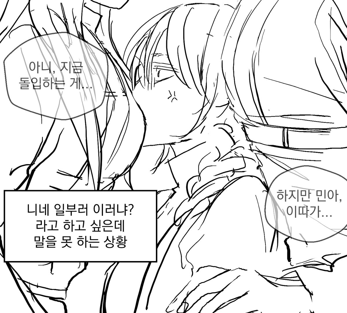 bgul_grimm's tweet photo. 그리고 재작년에 열심히 했던 자덕질 https://t.co/gHoJIqGBI9
