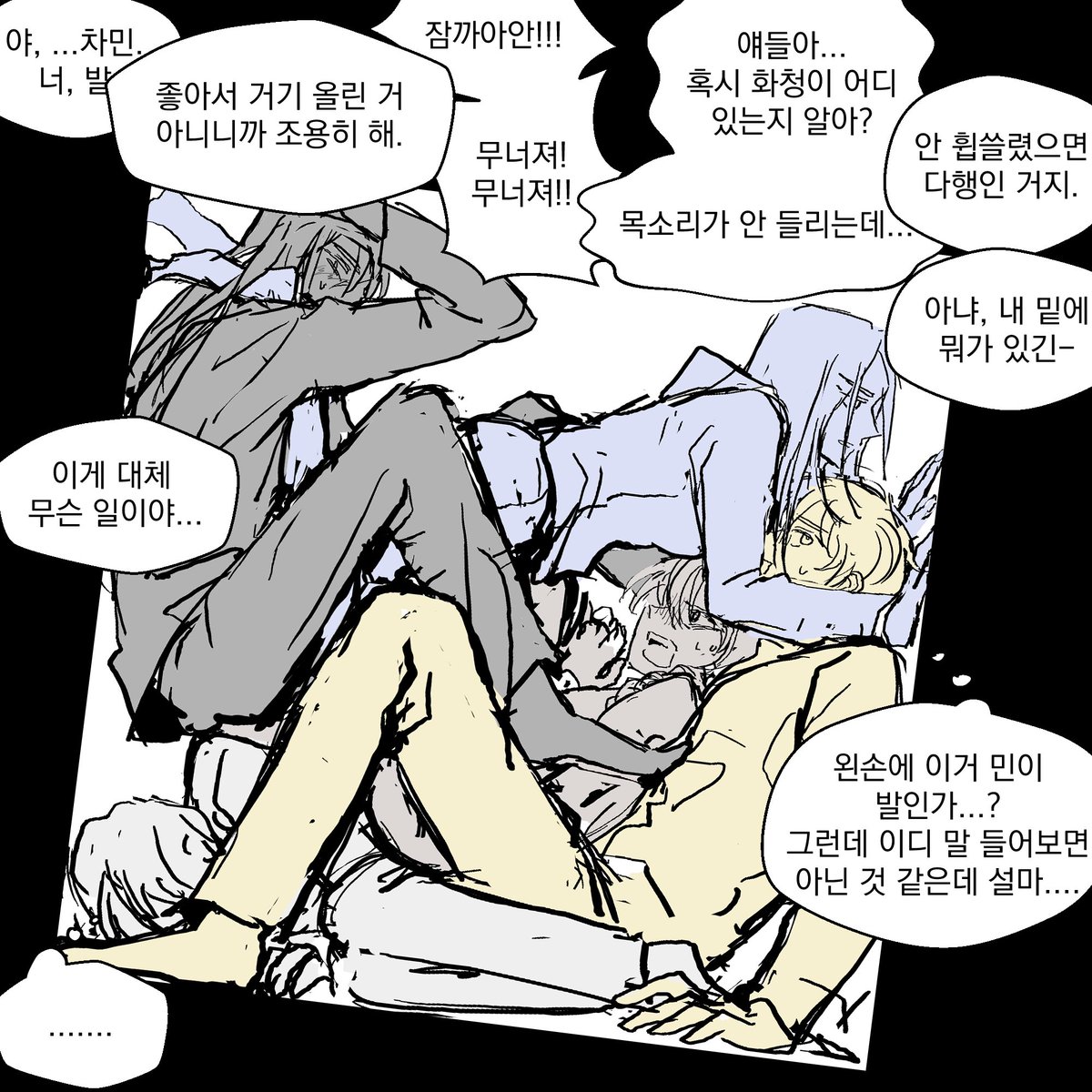 bgul_grimm's tweet photo. 그리고 재작년에 열심히 했던 자덕질 https://t.co/gHoJIqGBI9