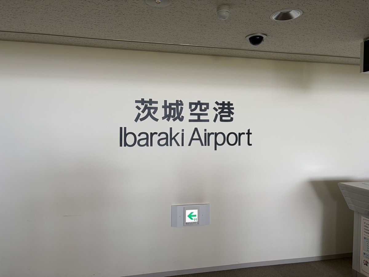 tottori_kankous's tweet photo. 【別班鳥取県支部より緊急任務】

『シルバーウィークは境港市・鳥取砂丘コナン空港で「VIVANT」ごっこを満喫せよ！!』

この度、別班鳥取県支部ではシルバーウィークに合わせてTBSドラマ「VIVANT」の鳥取県内ロケ地の公開を行います🫡

第14話(8/16放送)に登場した境港市の臨港道路昭和南幹線(タイの工場街)と、前回8月に一般公開して大人気だった鳥取砂丘コナン空港(茨城空港)のロケ地公開を行います！

※境港市は撮影時に実際に使ったタイの道路標識風看板の設置等(歩道部分のみ)による、ロケ地再現です。車道の開放はありませんのでご注意ください⚠️

公開日時、注意事項など詳細はリンク先よりご確認ください🔗
https://t.co/9r5ADmRLF8

シルバーウィークはぜひ鳥取県で、VIVANTごっこ＆ロケ地巡りをお楽しみください🏜️

#VIVANT
#VIVANT鳥取
#鳥取