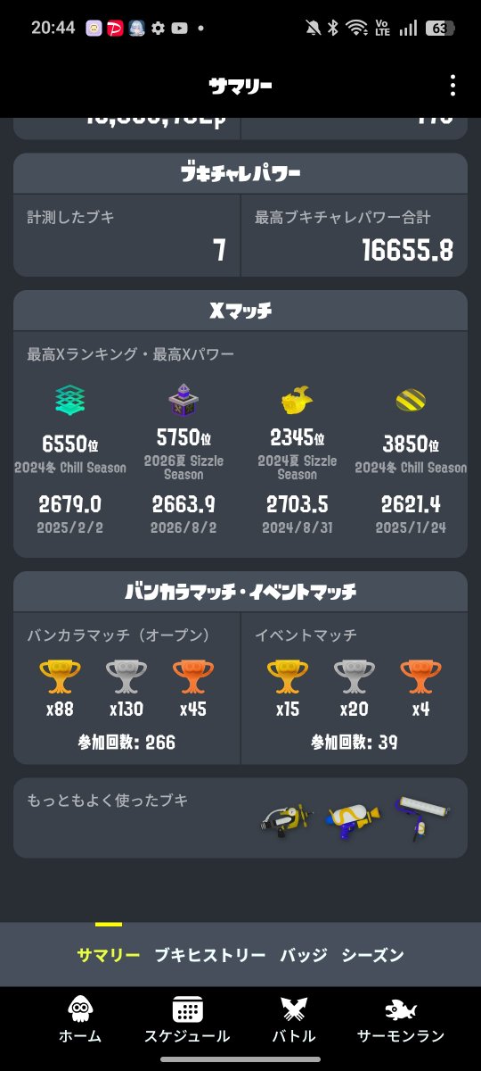 kani014147's tweet photo. ゆる募します2660.8です誰でも良ければお誘いください
多分シャカです https://t.co/PfggtKaxHT