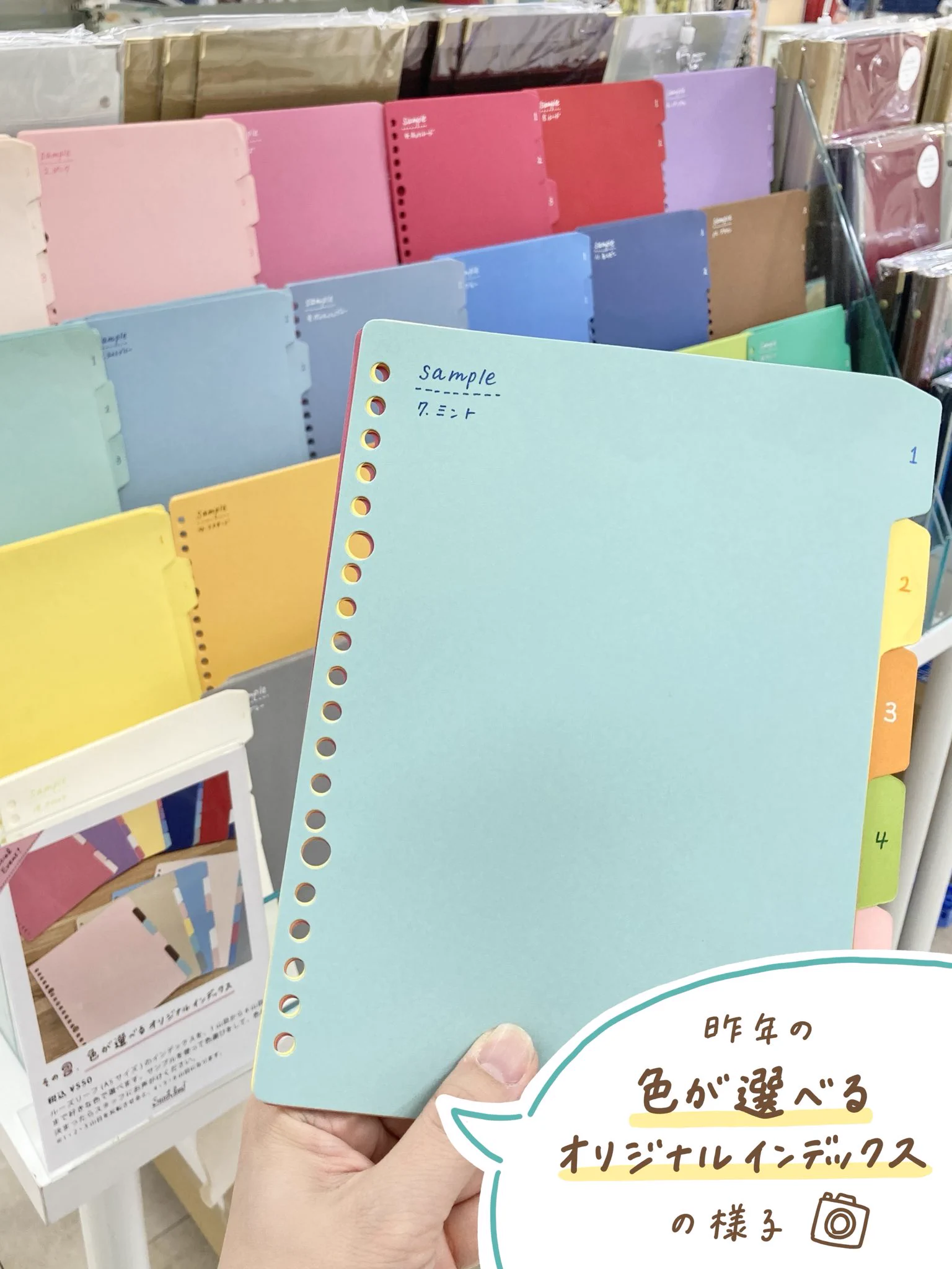 ルーズリーフ専門店・ステッチリーフ（浅草橋） (@stitchleaf_shop) / X