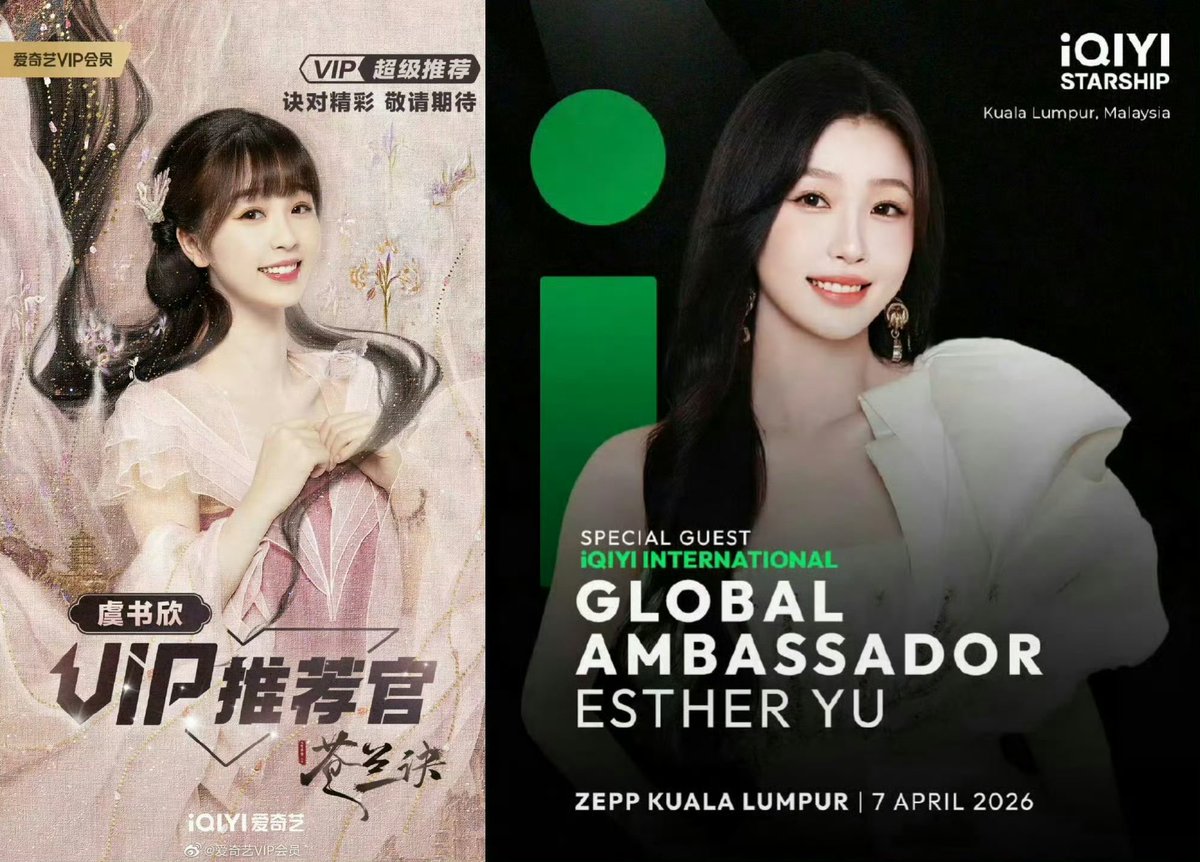 vievieang's tweet photo. #YuShuxin Three Platform🐧🥝👖
🐧#Wetv Global Brand Ambassador
👖 #Youku VIP Member’s Favorite Spokesperson
🥝 #iQIYI International Version Global Brand Ambassador https://t.co/MxIDFz0nPn