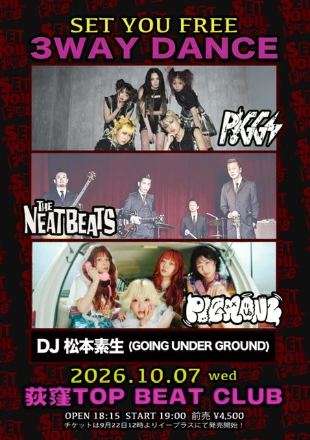THE NEATBEATS (ザ・ニートビーツ) on X: 