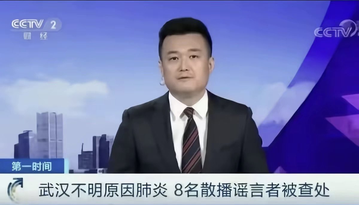 Forneveracious's tweet photo. @HuSean144 博主一看是官媒辟谣 就连滚带爬地跳出来洗了
按这个逻辑 新冠疫情是不存在的东西 https://t.co/F5i7pQrf6s