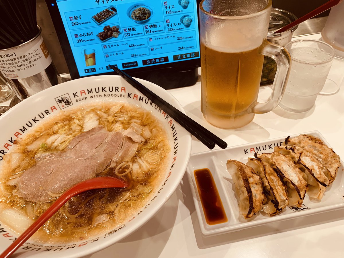 ermag_mu_fu's tweet photo. ラーメンと餃子とビールもかっくらってきた✌️ https://t.co/YVaWkrnaYF