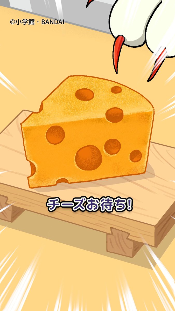 baribareverse's tweet photo. ＼新作ショートアニメ公開📺／

🍣お寿司屋さんに来たニャルバン
大好きな魚のお寿司を楽しみにしていたのに、
出てくるのはプロテインやチーズ！？🧀💪

美味しいお寿司にはウラがある…！？

今すぐ「バリバリTube」でチェックしよう👀✨

▼視聴はこちら👇 
https://t.co/mi5piBscHy

#逆転バリバリバース
#バリバリバース
#バリバリチューブ