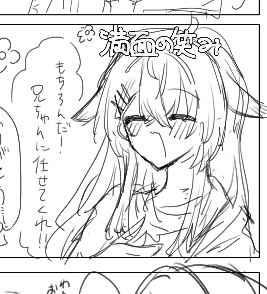 _rsk_s2's tweet photo. https://t.co/9aQgckUOIH
