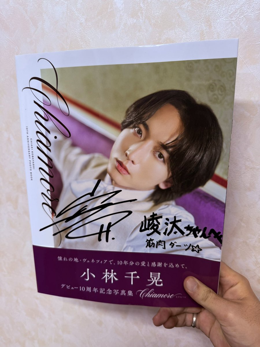 ryt_suzuki's tweet photo. いいモノ貰った。 https://t.co/nPgKCse2q6