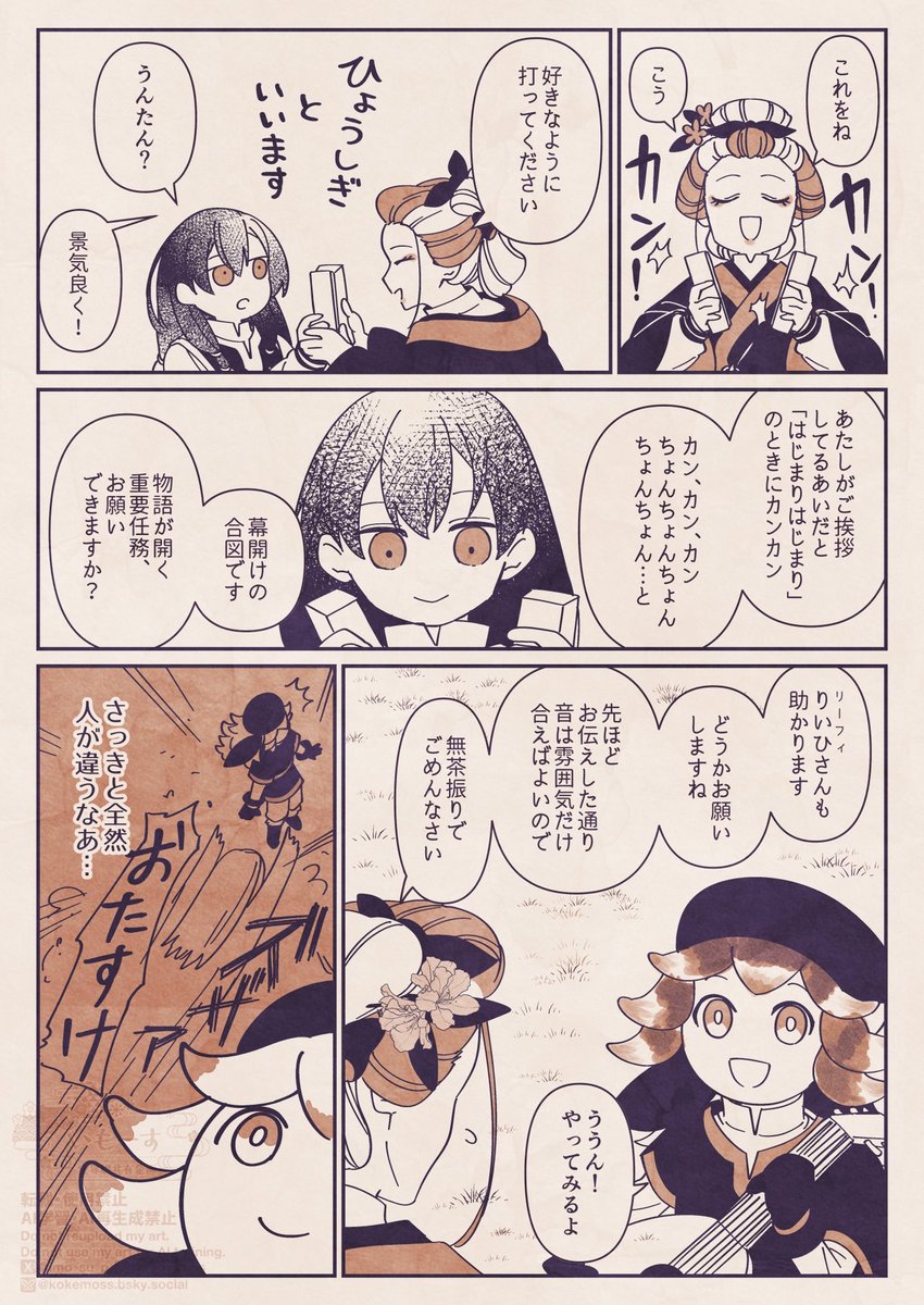 imo_su_p's tweet photo. @ensns_roll @tokoyo_tl ※宴時間軸 通常交流  #越境かみたく

一芸はこういう格好でやるよ〜の表明です アレンジ範疇いけますかね!?
宴時間軸服装も喋りもいつも通りでもOKです

シオンさん@edamameshinato 
サワシさん@kmtk_sawashi 
リーフィさん@rainblue110 
コノエさん@KijiraWassyoiPF 
ゆめさん@fely031824 https://t.co/DqrrqXMAD1