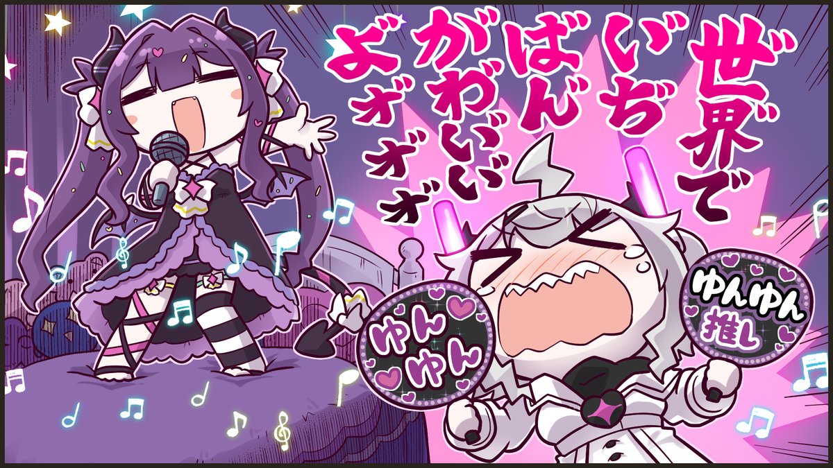 QDenpaReceivers's tweet photo. ゆんゆん1コマ漫画 Q時通信 # 25
作：@enono https://t.co/V5znatBoMx