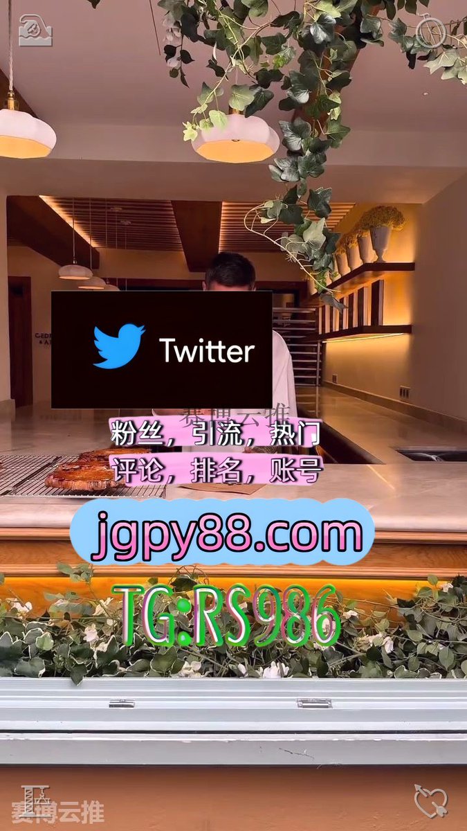 airvanrafani's tweet photo. 愿所有努力都有结果所有等待都不被辜负🦎
推特账号购买上热门 
矩阵互动🌞輔助工具🌂 推特账号 石狮推特矩阵系统、Twitter矩阵系统、X矩阵系统
推特软件诸暨 批量发帖、多账号管理、推广营销
注册号金昌 软件获客、海外推广、流量增长🦱 https://t.co/H1NGGsrcj4