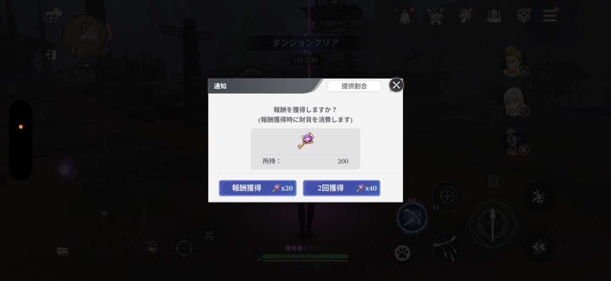 jun_xxx_07's tweet photo. 流石にパーティいれてないとダメはいらなすぎません？
そもそも1周数秒で終わるから3回獲得の必要性を感じない🤔(鍵ないし)

#ナナオリ
@7DSO_JP https://t.co/p8T7o2l0a1