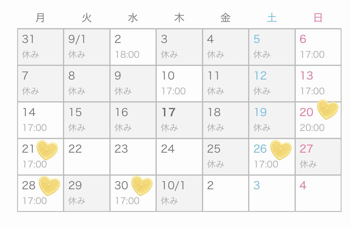 Koduck_158's tweet photo. 焼肉とバニーガール 難波店🍖🐰
@yakinikubunnynb @yakinikubunny01 
9月後半シフト🗓！！！
💛➡️いる日❣️
26日の制服イベント出ます、！
予定ください🫠🙏🏻
空白のところは要連絡ください❕ https://t.co/qM8xErpD4H