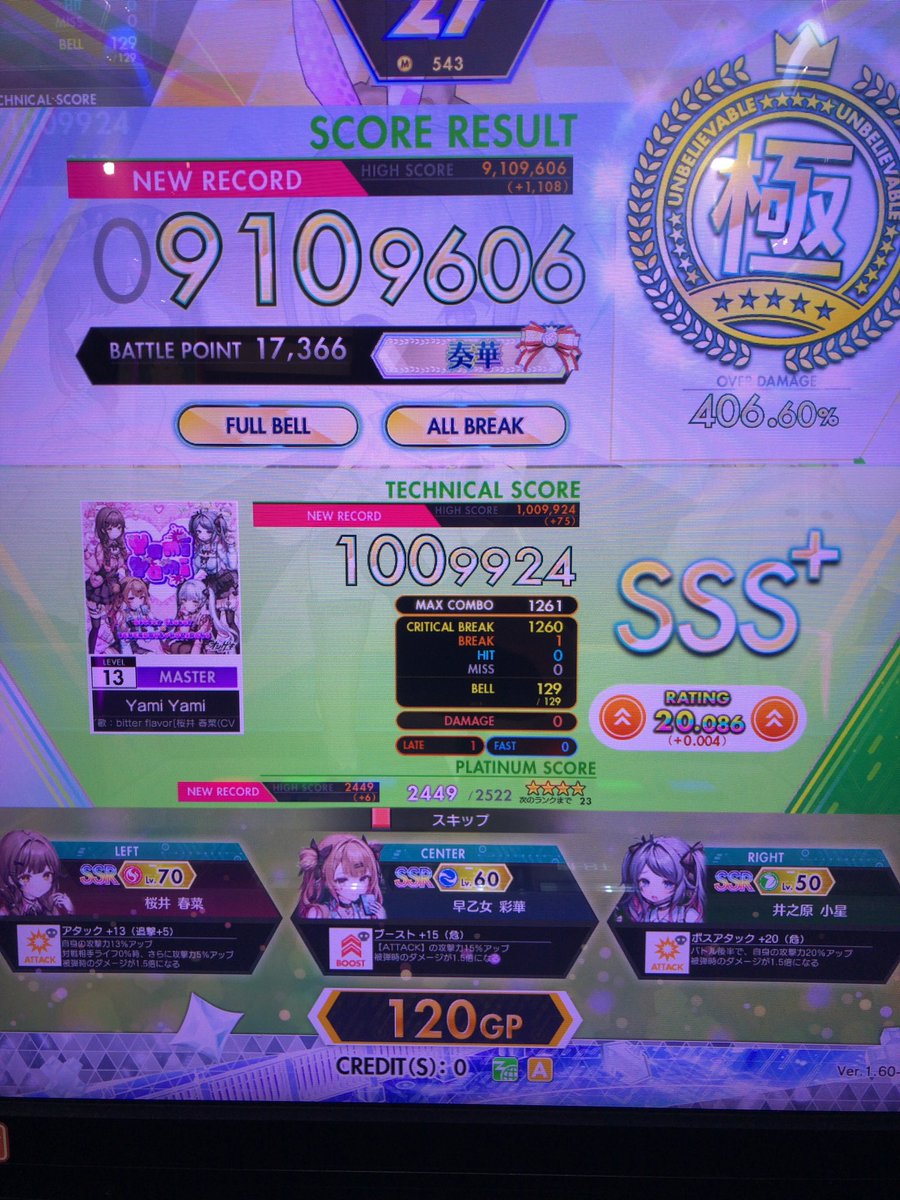 HiBi_GC's tweet photo. 病む https://t.co/DixeXswC7r