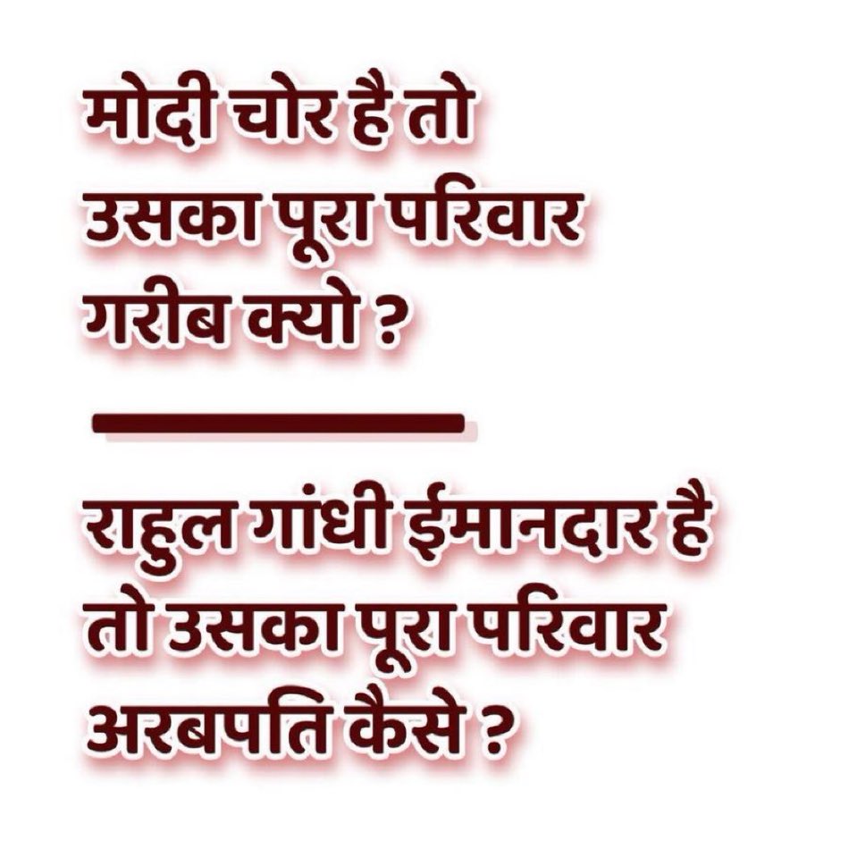 BesuraTaansane's tweet photo. Jawab do pidiots https://t.co/0Qg8mRSTH0