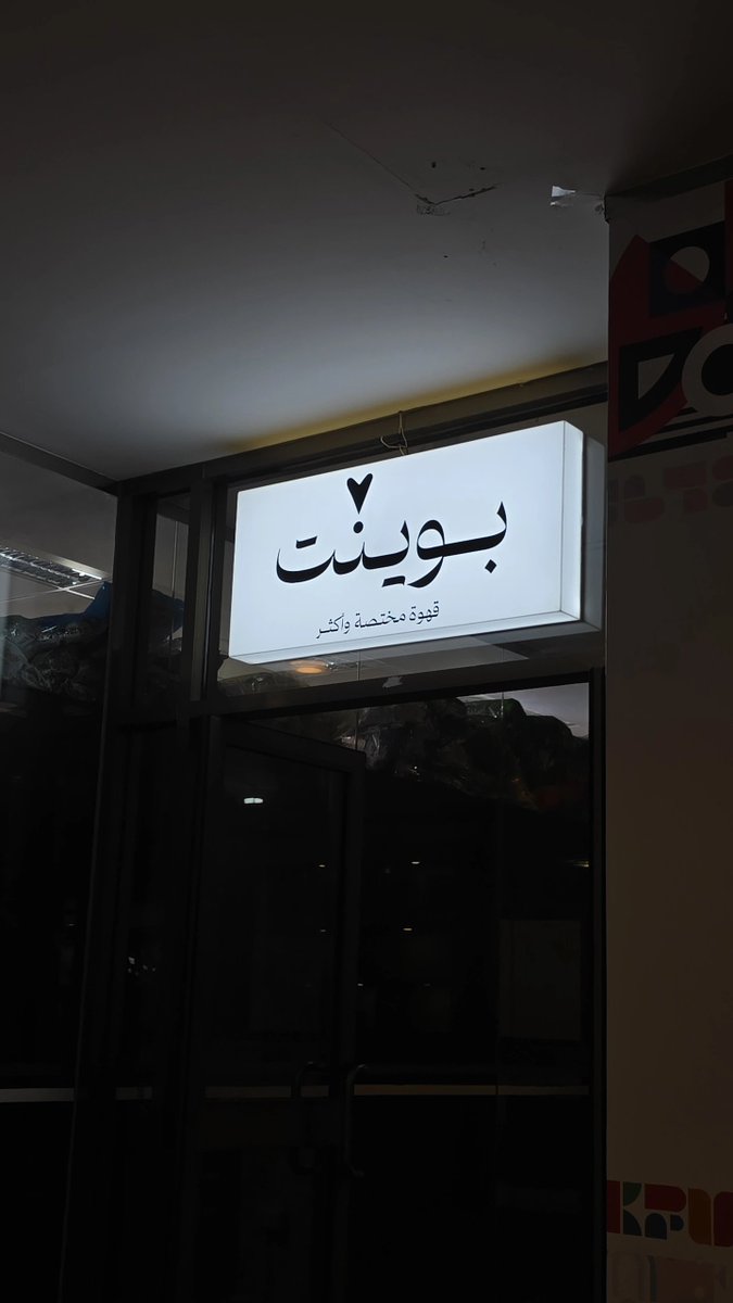 G_h1957's tweet photo. اسبوع رابع راااايق رغمآ عن الاختبارات 💯 https://t.co/J78ElEtBfC