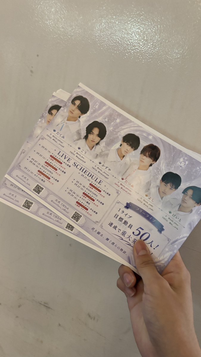 nvln_keito's tweet photo. 今日、なかなか減らない😭
場所を変えて再チャレンジ！ https://t.co/TxxKGGHI7t