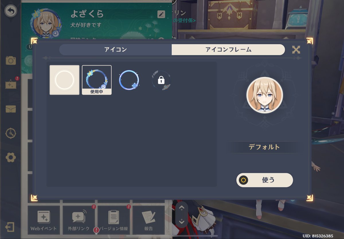 ___yoza's tweet photo. 手伝ってもらっていっぱい倒した！🥰🥰アイコンフレームって可愛いね？！ https://t.co/zk7uvW0EaG