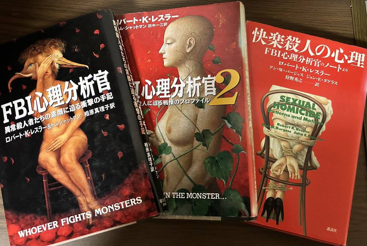 sakura_drops05's tweet photo. 引っ越し準備あるある。荷造りするはずが懐かしい本を読み耽ってしまう。
そしてなぜかそういう時の読書は、集中力がMAXを振り切っている。
#読了 #再読 https://t.co/9ELl4Gs9FR