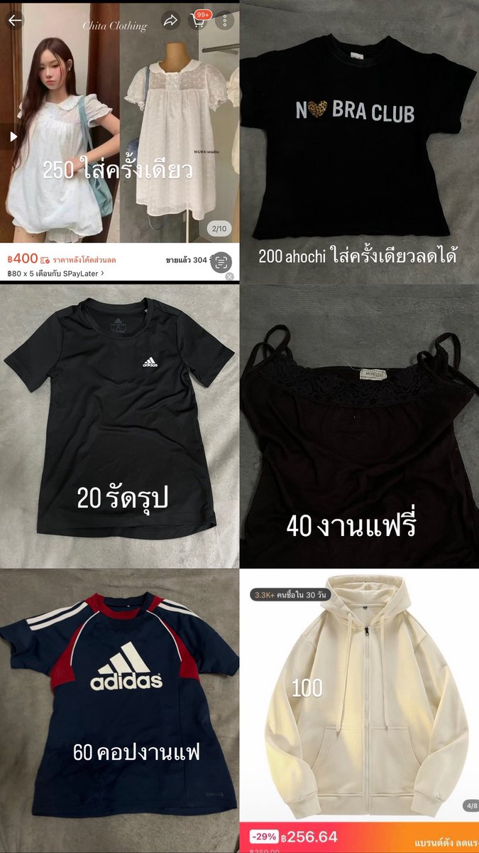 m0mui3's tweet photo. #ส่งต่อเสื้อผ้า #ส่งต่อเสื้อผ้ามือสอง #เสื้อผ้ามือสอง #ส่งต่อเสื้อผ้ามือ2 #vghbkk #bemingbkk #cintageshop #stylistshop #ส่งต่อcintage #โล๊ะตู้ #ส่งต่อstylist #aholicbkk https://t.co/iqfXWajS3v