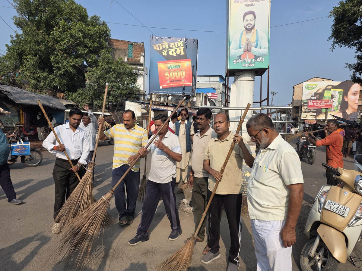 WakifBjp's tweet photo. विश्व के सबसे लोकप्रिय नेता, हम सभी के प्रेरणास्रोत व काशी के लोकप्रिय मा० सांसद एवं यशस्वी प्रधानमंत्री आदरणीय श्री नरेंद्र मोदी जी को जन्मदिन की हार्दिक बधाई एवं आप दीर्घायु हो और स्वस्थ रहें।
@ https://t.co/wNulBkgqNE