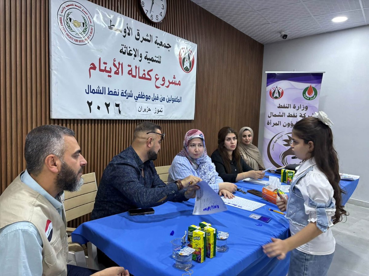 mesdar2003's tweet photo. قامت جمعيتنا وبالتعاون مع شركة نفط الشمال/ وحدة تمكين المرأة.
بتوزيع راتب الأيتام لشهر #حزيران و #تموز ٢٠٢٦ والمقدمة من قبل موظفي شركة نفط الشمال... 

وحيث قامت ممثلة اللجنة الست شيماء باللقاء محاضرة تشجيعية للارامل المتواجدين لعمل مشاريع صغيرة تدعم بيوتهم واطفالهم https://t.co/GxuyMrrhdH