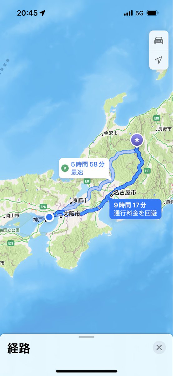 lovekanayan22's tweet photo. 広島公演に向けて1週間前に飛行機取って何故か正反対に行くADHD https://t.co/LjPqzXYHns