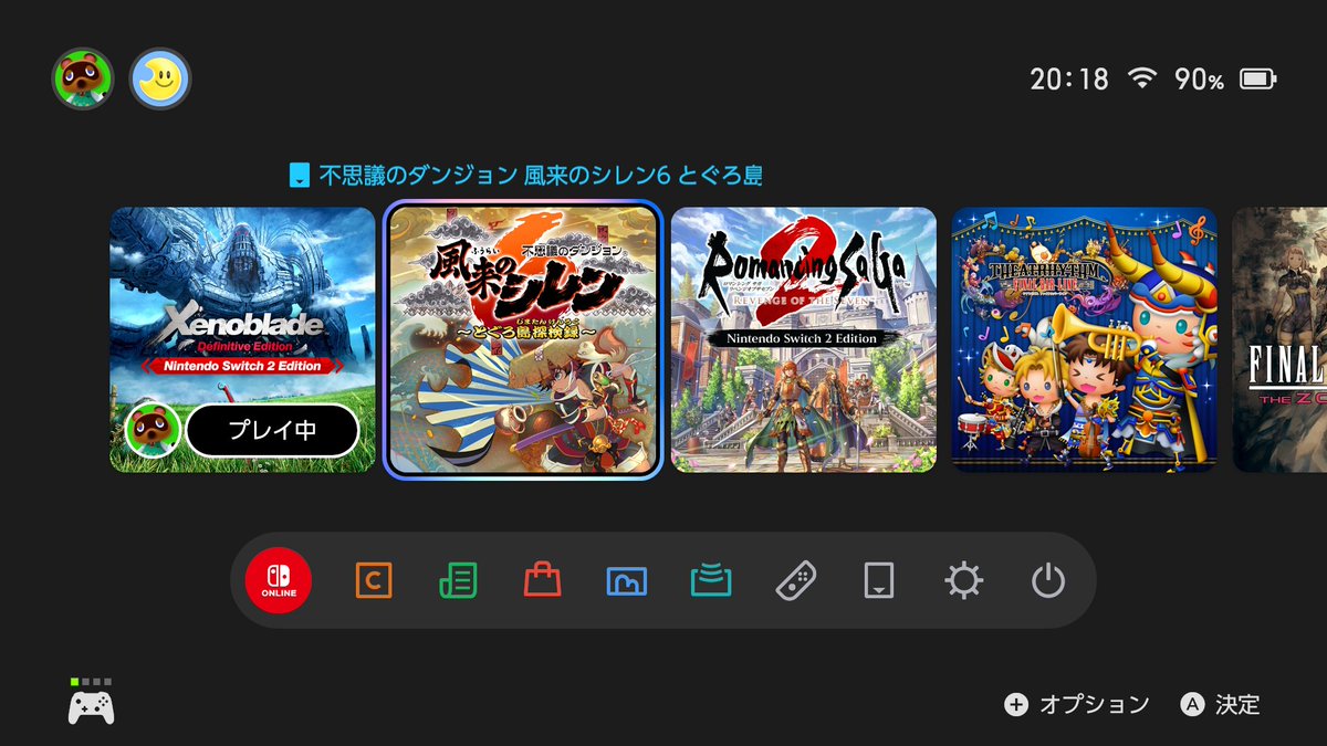 starry_syu's tweet photo. 風来のシレン6のダウンロード版。セールに釣られて購入！
今までパッケージ版で遊んでましたが、これからはもっと気軽に遊べます✨ https://t.co/ksLnp3eyXb