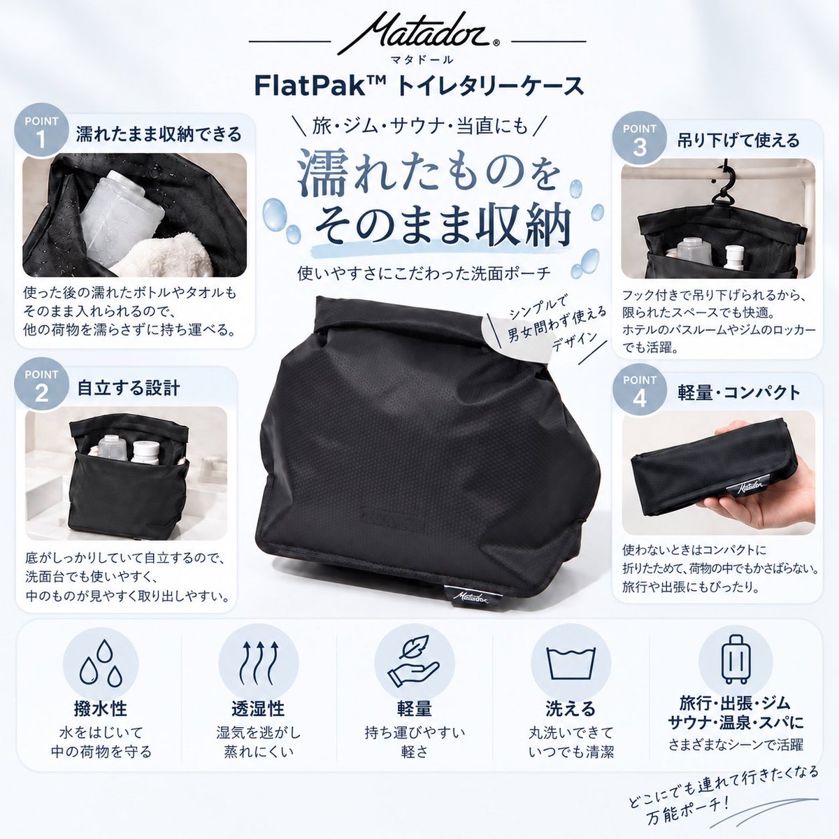 tsuyako_joy's tweet photo. 全当直民にこれ地味におすすめしたい
お風呂セット全部入れてそのまま持って行けて、使ったあと濡れたまま突っ込んだら勝手に乾く！急なコールにも対応🉑

吊るして使えるし、旅行にも毎回持ってくくらい重宝してる https://t.co/9qKn9NveCg