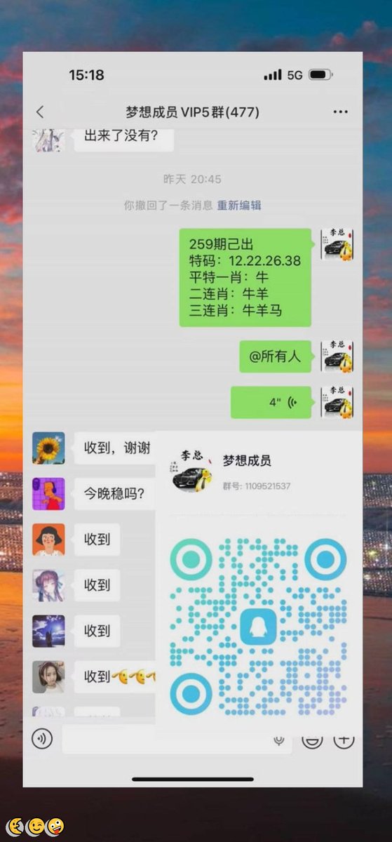 cames175943's tweet photo. 新澳门六合彩资料  😃内幕出货盘后  💝带货暗货   🥳特串连肖   ❤️复试  😆新澳门三中三内幕   😎新澳门特码内幕  😄六合彩一码中特  🙌澳门今晚必中一码，今日生肖特码，  ❤️晚澳门开奖号码  💖今晚必出精准生肖走势稳定想吃肉的抓紧时间上车
V2BmrF
💪 😍 😆 👍 🌟
主号@ANGELLICCO https://t.co/1upc9hlKNZ