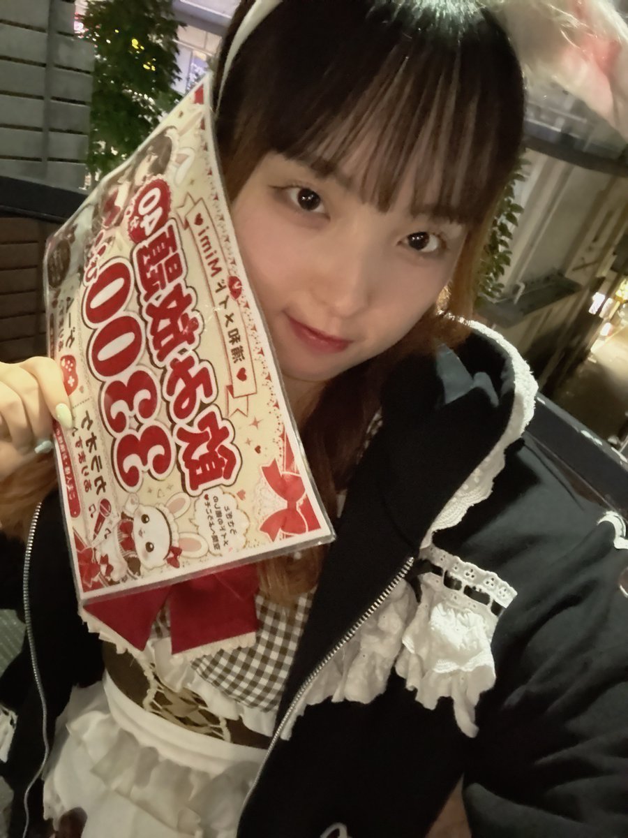 suzu_mimi33's tweet photo. おりまーす🐰♥️

#コンカフェ #ガルバ #メイド https://t.co/S1NQOMVdAe