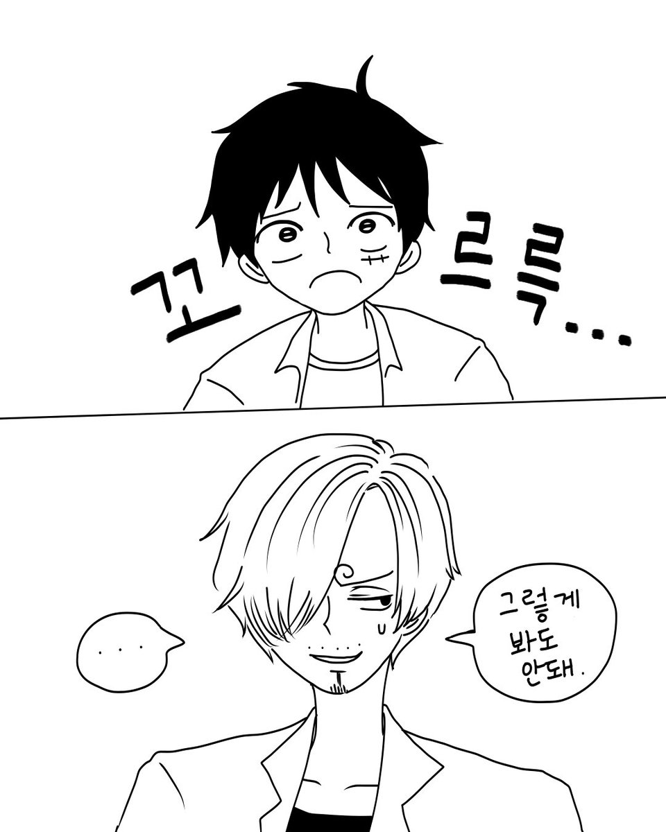 10taku32's tweet photo. 쉬는시간마다 급식실가는 급식돼지루피와 뭐라하면서 간식챙겨주는 영양사 상디같은거 https://t.co/oty94kmXcX