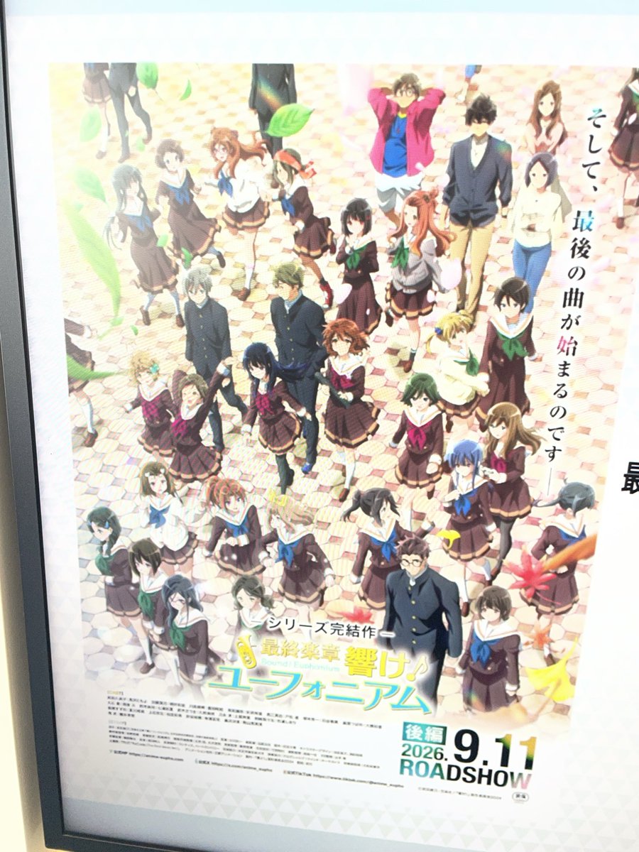 mdn0in_'s tweet photo. 最終楽章後編すごいよかった、感動した https://t.co/RCBf9AQYCu
