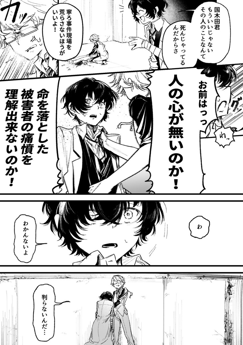 ne_neko0's tweet photo. 普通になれない男 https://t.co/uM3pntEDqK