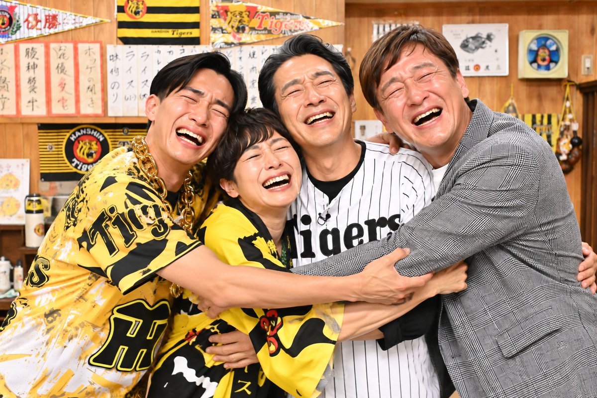 5P4NSAYEAg7PyzO's tweet photo. @TigersDreamlink 本当にホッとしてるのはMBSと、この人達やろな https://t.co/Sp6ll7zG8l