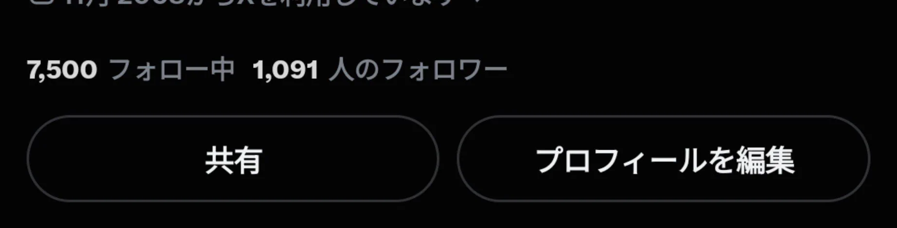 かの on X: 