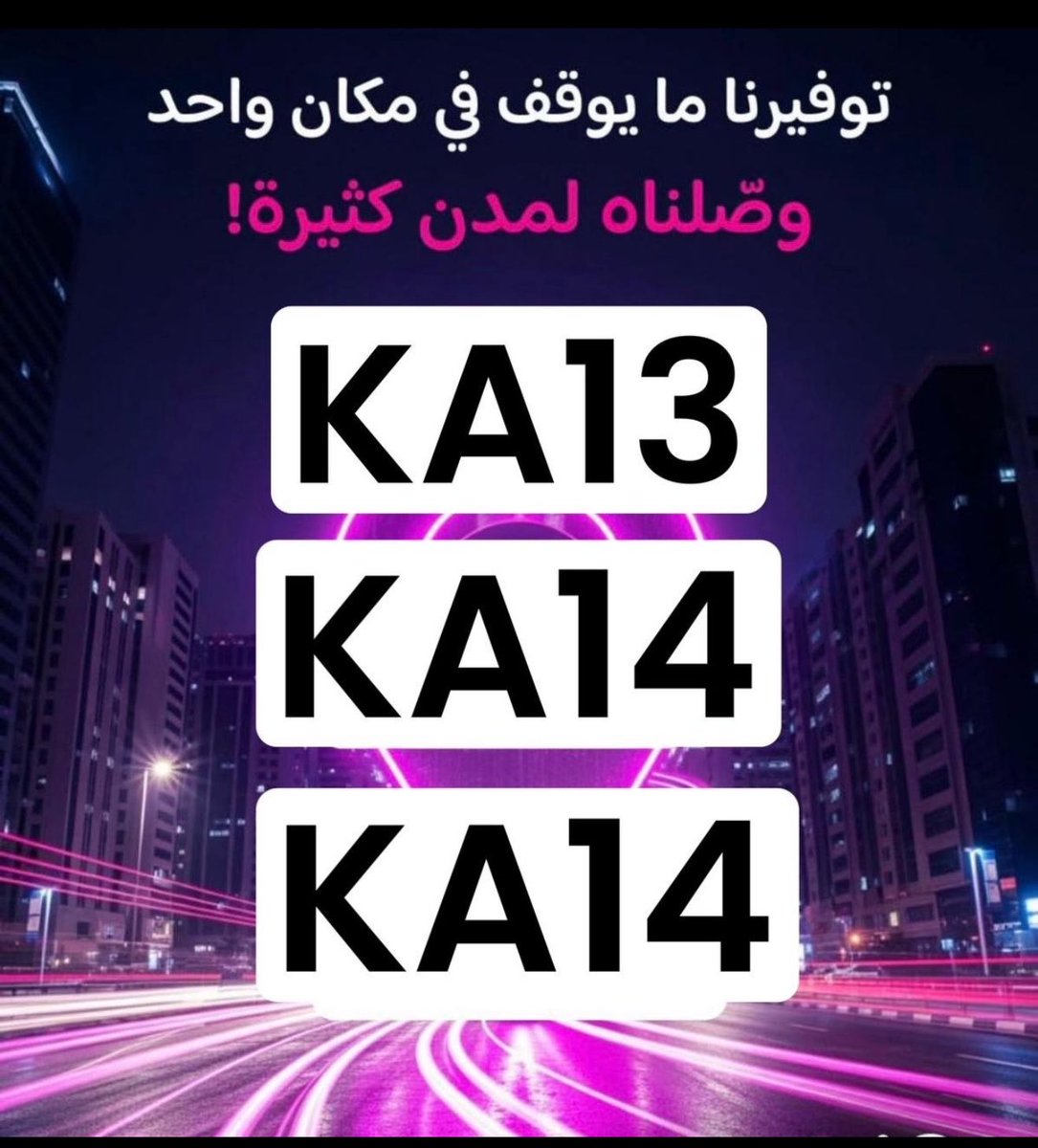 SmithElean9987's tweet photo. ❤️❤️اليوم الوطني 
🤑 كود واحد… وخصم يستاهل
كُـود خـِصم 🇸🇦
▬الخليج▬جيني  ▬ايوا▬السعوديه▬▬نششط▬كوبون▬قوووي▬فععال▬تطبيق▬جيني 🥰
jeeny https://t.co/tue7Lp0tN6