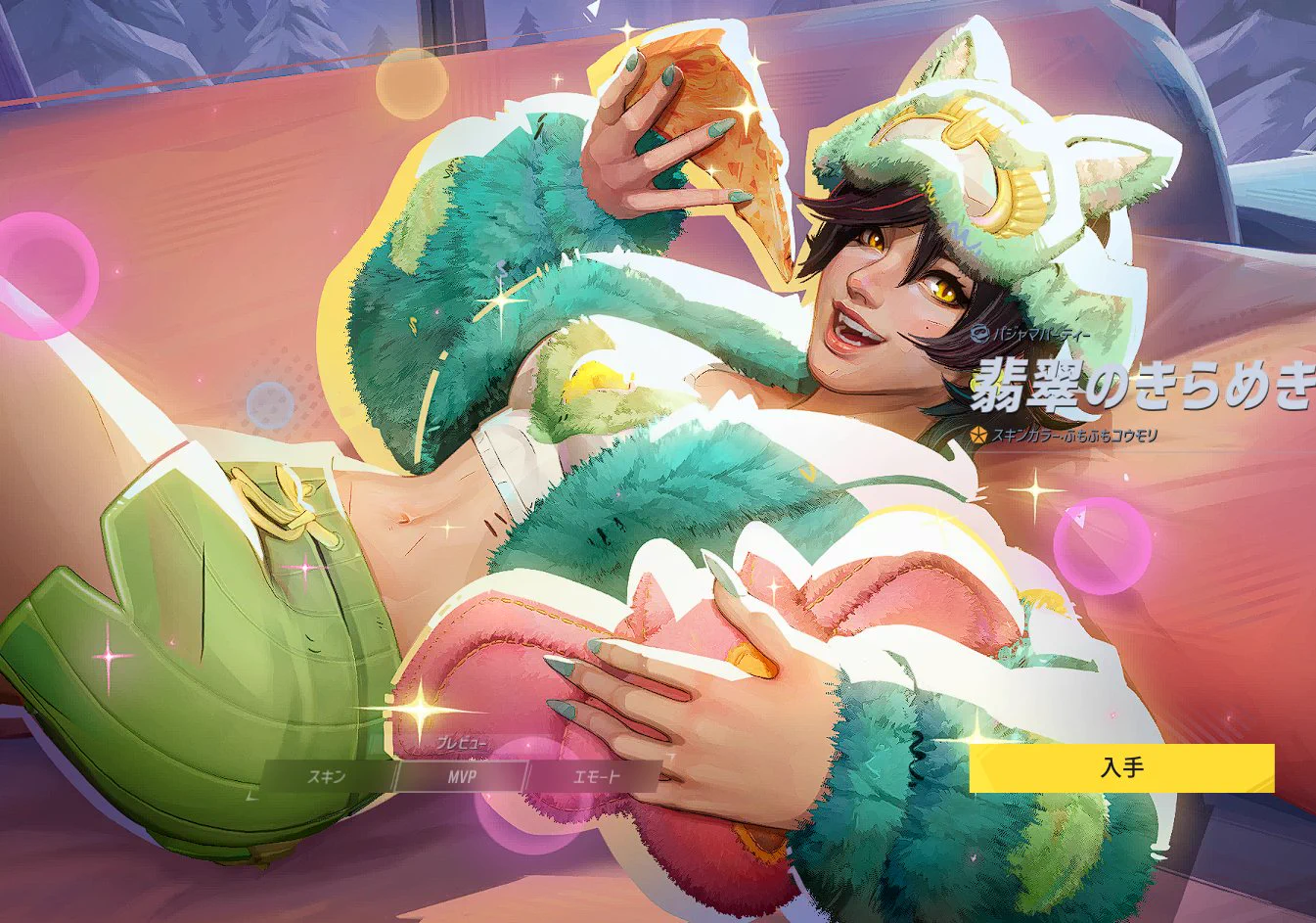 んめめす🐸🥝 on X: 