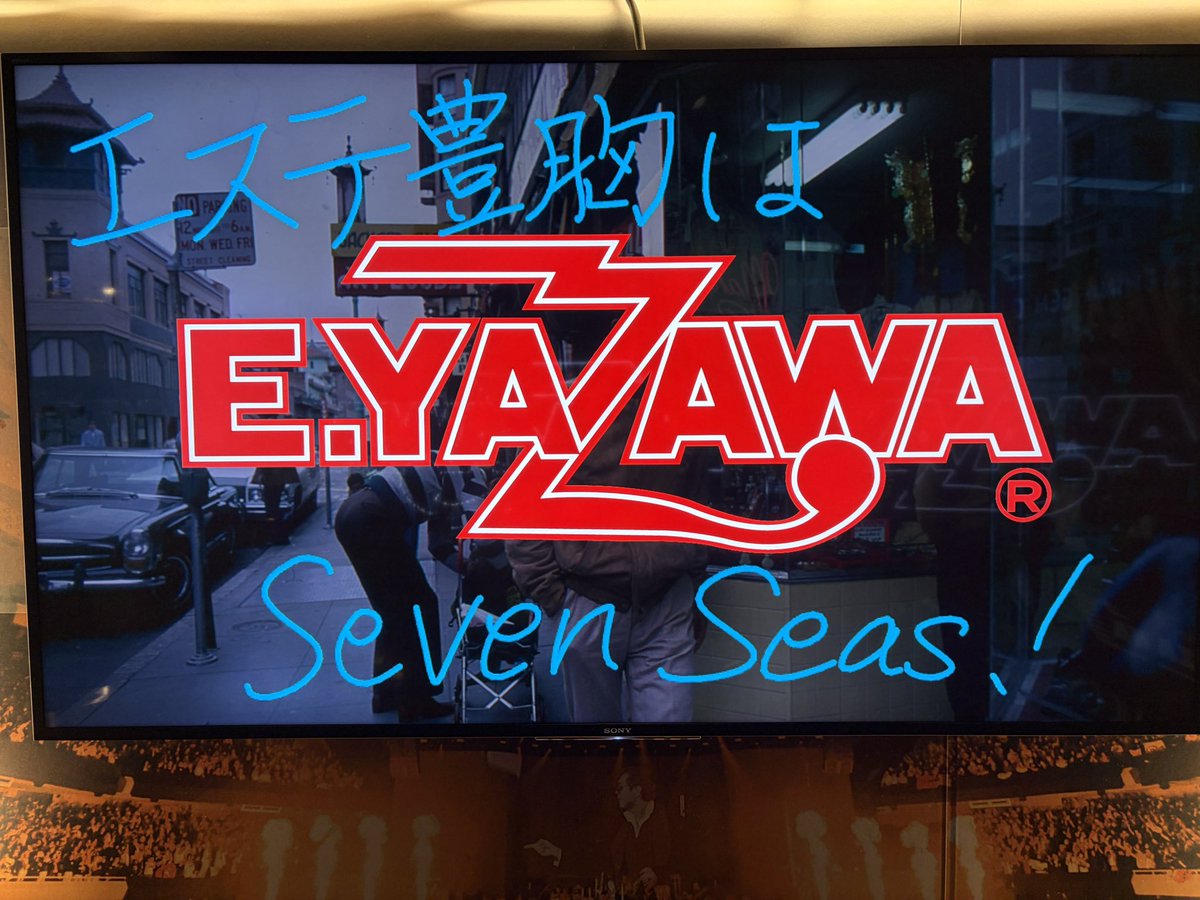 sevenseas02's tweet photo. ピンバッジ、2026年中に1000個いくんじゃね？🤔

葉月式清く正しく美しい推し活を楽しんでいるので、使い道は全く考えてないけど、売ったりプレゼントしたりはしないですꉂ🤣𐤔

自己投資の一環、だな。
アドレナリン放出されるわ。

 #矢沢永吉  #永ちゃん https://t.co/d81UzRPL2d