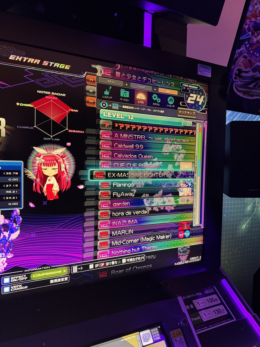 skysg_'s tweet photo. 12が大量に解禁されてる〜 https://t.co/lG9w8FrBHa