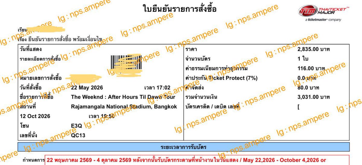 bbabyrosie's tweet photo. 📍ปล่อยบัตร The Weeknd : After Hours Til Dawn Tour
วันที่: 11/12 ต.ค. 2026 
ราคา: 3,300 บาท
โซน: E3Q
💝ส่งปณ.ได้ค่ะ /นัดรับBTS ได้ มีใบมอบอำนาจให้ค่ะ สนใจทักข้อความได้ค่ะ
📍มี2ใบค่ะ
#AfterHoursTilDawnTourBKK https://t.co/L1qxns5ZRz