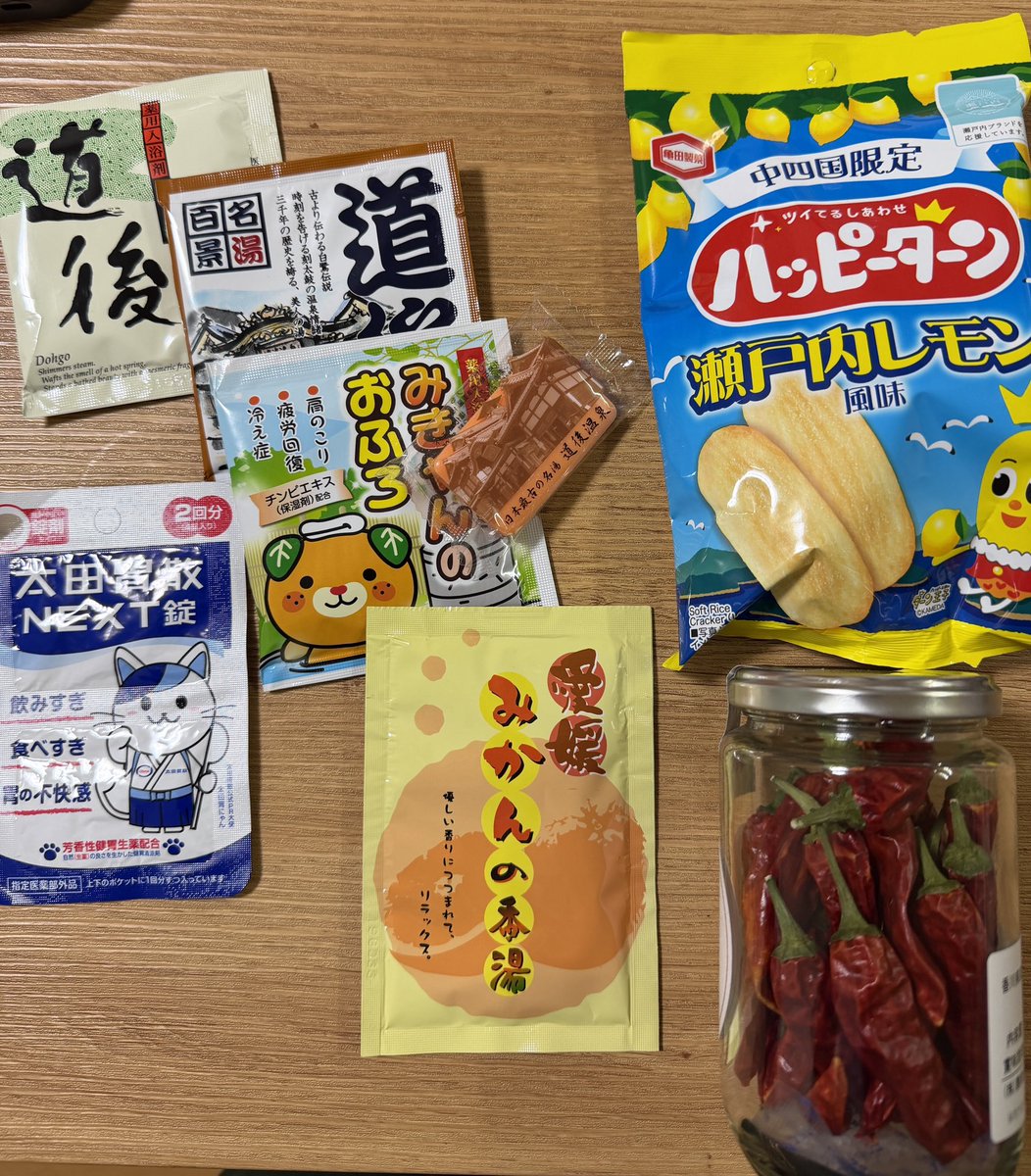 task2waon9's tweet photo. 怪我自慢大会癖あるやん
いつものお風呂屋さんに行ったあとジャンボ家族に遭遇してお土産頂きました、うれしー😆相互の方お土産ないですか😅 https://t.co/3kFD2Dtk5O