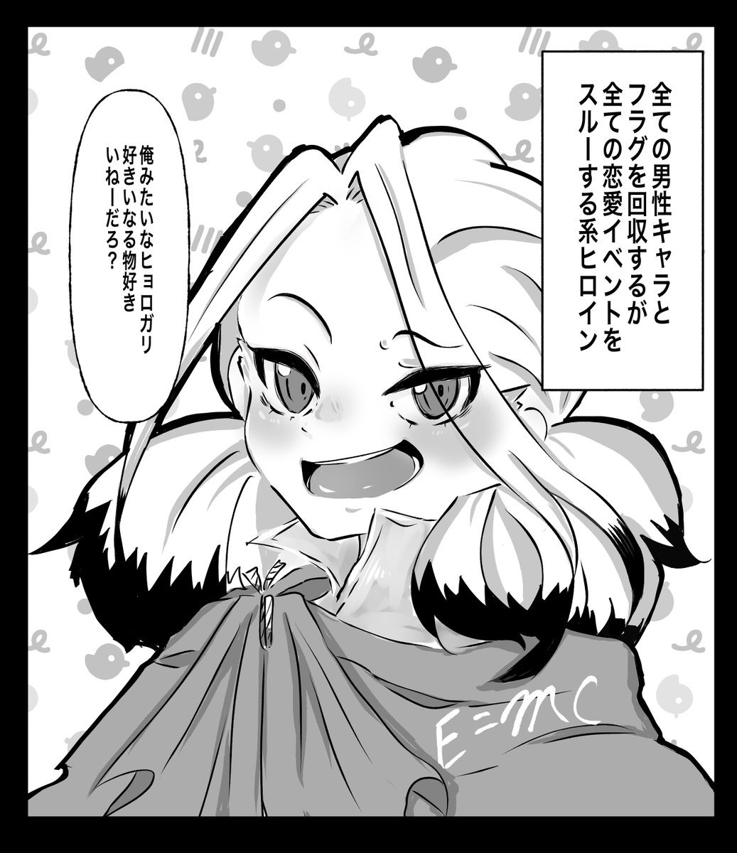 haruno2828's tweet photo. 🚀♀︎
絶対に恋愛イベントを起こさない
乙女ゲーヒロイン
千空ちゃん 

 #dcst https://t.co/8yiJ8z3oFi