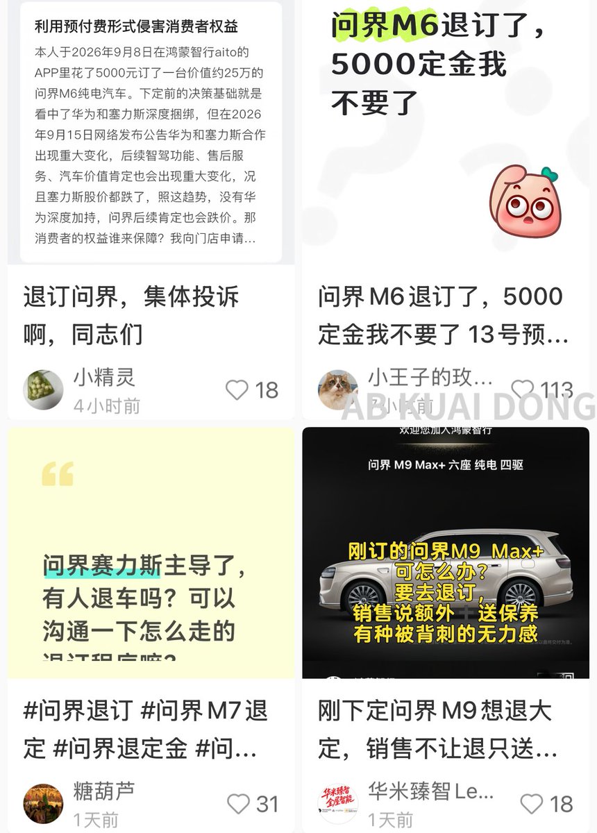 AB Kuai.Dong 的图片 2